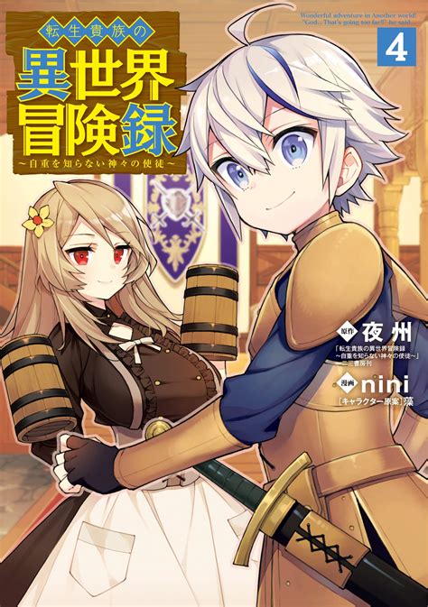 isekai hentai|Search: isekai » nhentai: hentai doujinshi and manga